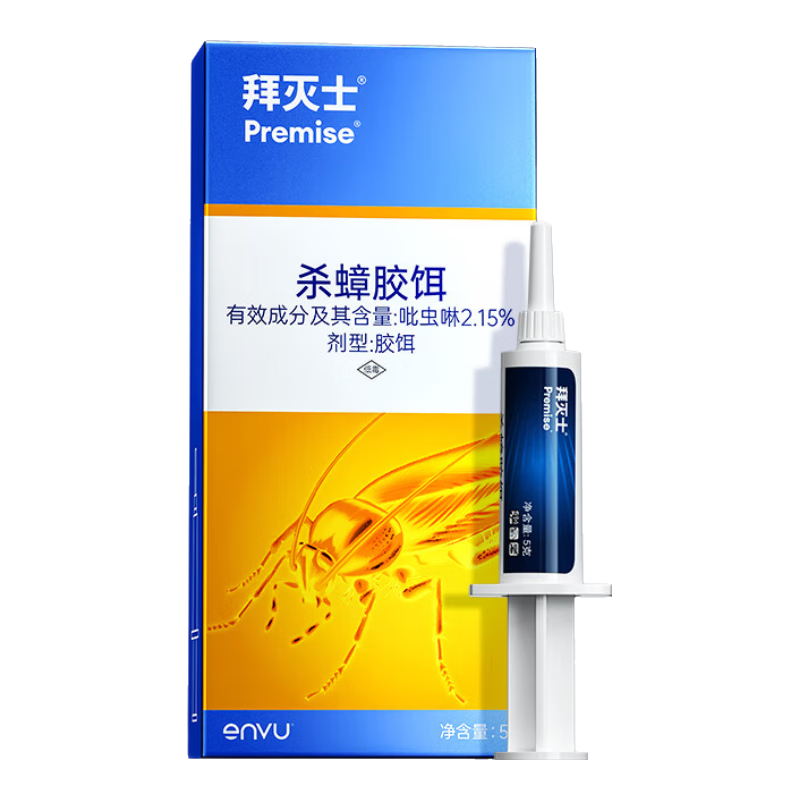 拜滅士德國拜耳蟑螂藥殺蟲劑殺蟑膠餌家用廚房全窩室內(nèi)端除蟑螂餌劑 【單盒嘗鮮】藍標殺蟑5g
