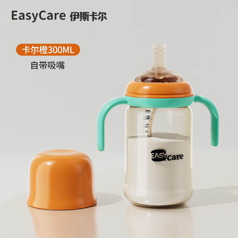 伊斯卡尔(EASYCare)ppsu婴儿奶瓶大宽口6个月一岁2岁以上大宝宝吸管杯喝奶 卡尔橙-300ml-吸嘴款(适合1岁以上)