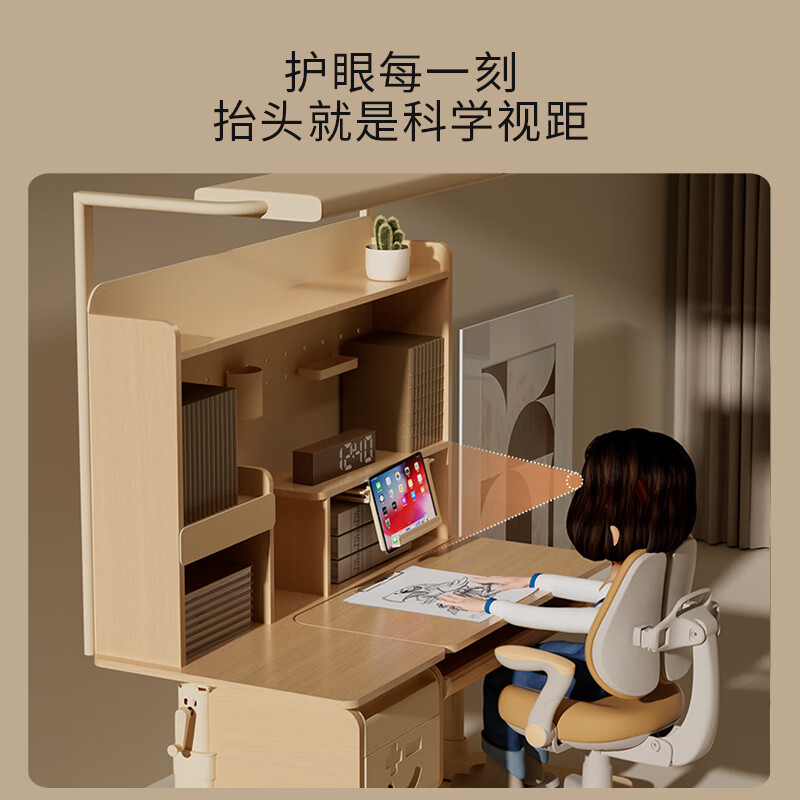 多彩鱼儿童学习桌书桌椅套装实木书桌写字桌中小学生可升降儿童书桌椅 M9阳光桌1.2米套装 · 枫糖咖