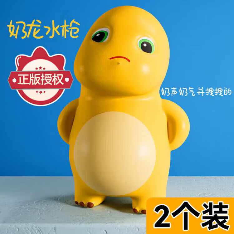 qͯˮǹ¿ɳ̲߸ѹˮǹӻ ֻװ6.9Ԫȯ
