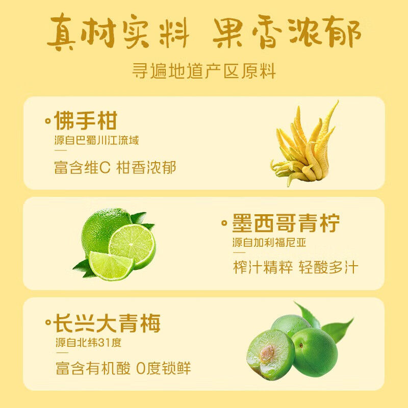 梅见时光梅青柠佛手柑味杨梅味梅子味微醺果酒女士小甜酒青梅酒 青柠佛手柑味220ml*2瓶