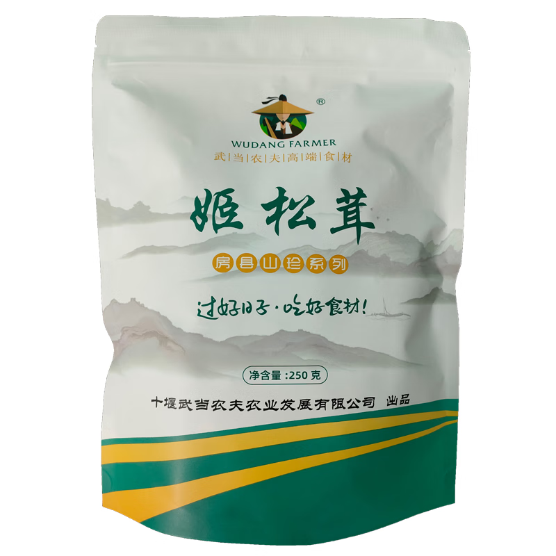 武当农夫房县特产虫草花茶树菇鹿茸菇姬松茸干货精选无硫煲汤食材 姬松茸 250g*1袋