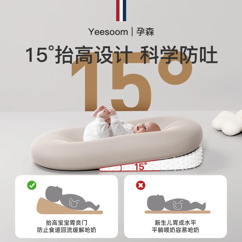 YEESOOM婴儿床中床 新生儿睡得好 宝宝哄睡神器斜坡垫 防惊跳便携安抚床 柔软款-迷雾灰+防吐奶垫-可拆洗