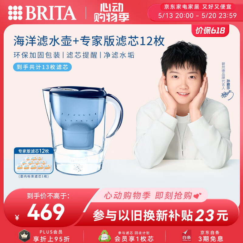 ��Ȼ�� ��ˮ�� Marella ����ϵ��