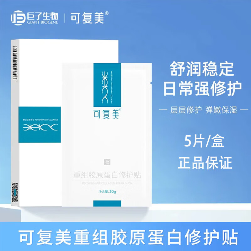 ���ڲ������ɸ�������Ʒ�����齺ԭ�����޻����滺��Ĥ�޻��������ϲ�ˮ��ʪ��ԭ�� ���齺ԭ��  1�� 89.9Ԫ