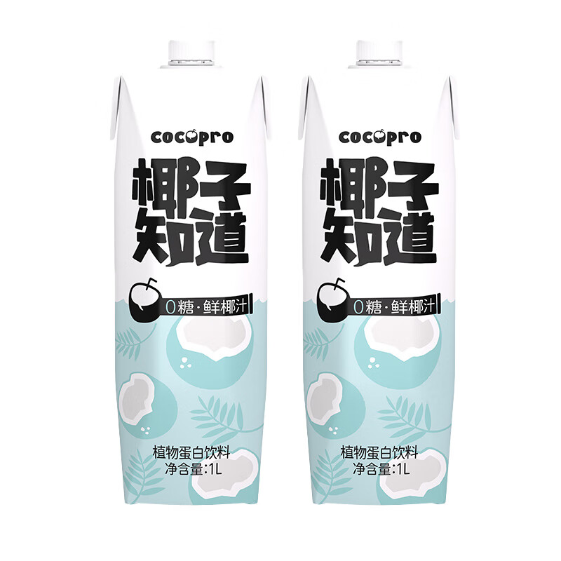 椰子知道椰奶無蔗糖1L大盒椰漿鮮椰乳0添加劑 0糖椰汁1L*2盒【無添加劑】