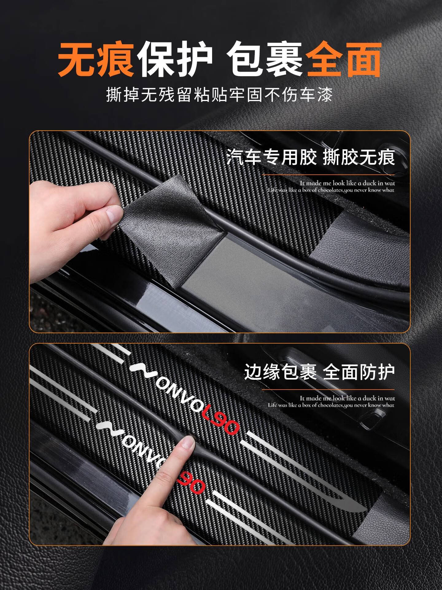 桐汝壁2025款蔚来乐道L90门槛条保护迎宾踏板防踩踏防刮蹭改装用 乐道L90内置]门槛条*4片