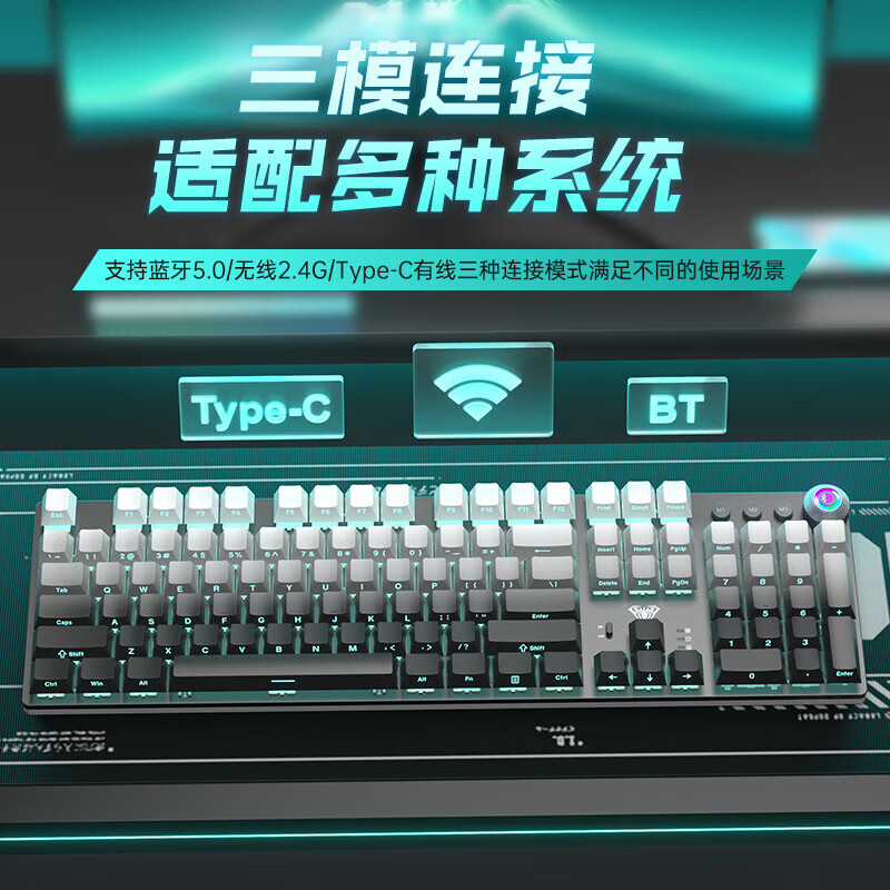 狼蛛（AULA）【顺丰】F2088Air无线蓝牙三模机械键盘鼠标套装全键热插拔游戏电竞旋钮背光电脑键鼠耳机三件套 白色【三件套】键盘+三模鼠标+有线耳机 赠桌垫 青轴