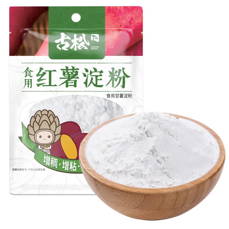 古松 玉米淀粉300g 鹰粟粉生粉裹肉粉烘焙原料烹调勾芡调味品 红薯淀粉350g*1