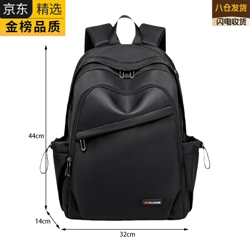EKK日本进口名牌双肩包女超轻户外旅行包运动背包男轻便旅游登山包通 加厚款黑色中号