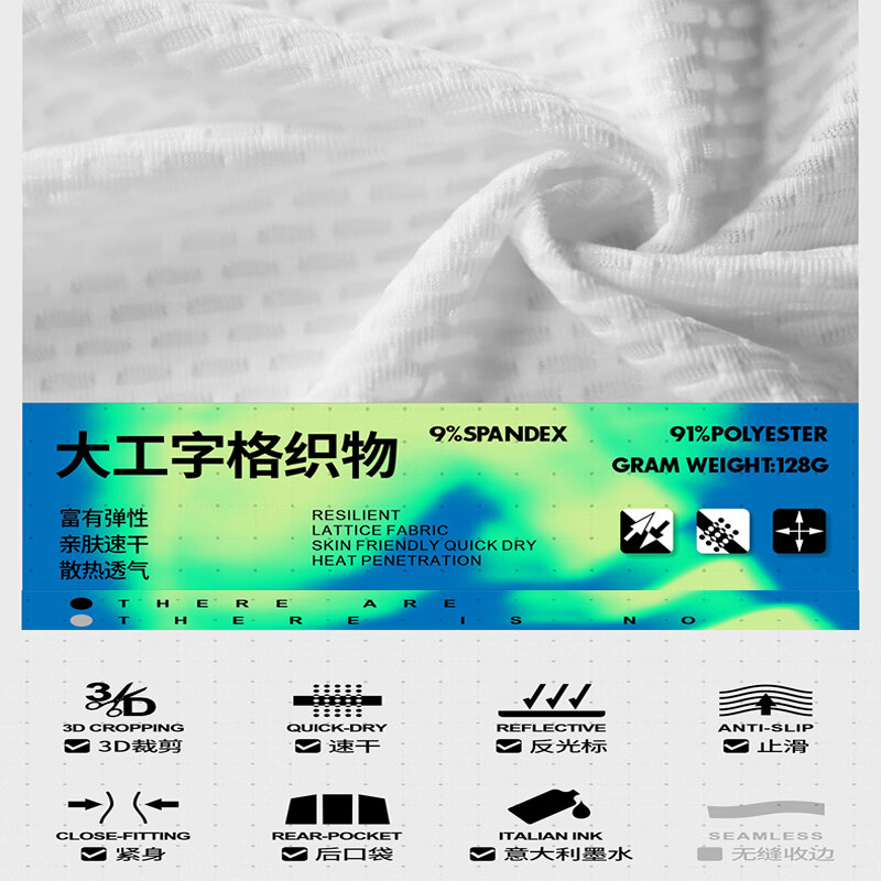 思帕客（Spakct）骑行服长袖春夏男透气速干公路山地自行车套装户外运动骑行裤 恒星II(红黑) 4XL