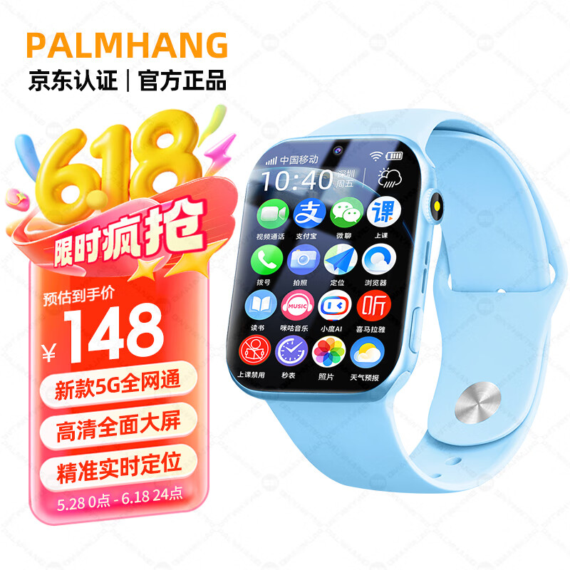 Palmhang ��ͯ�绰�ֱ�