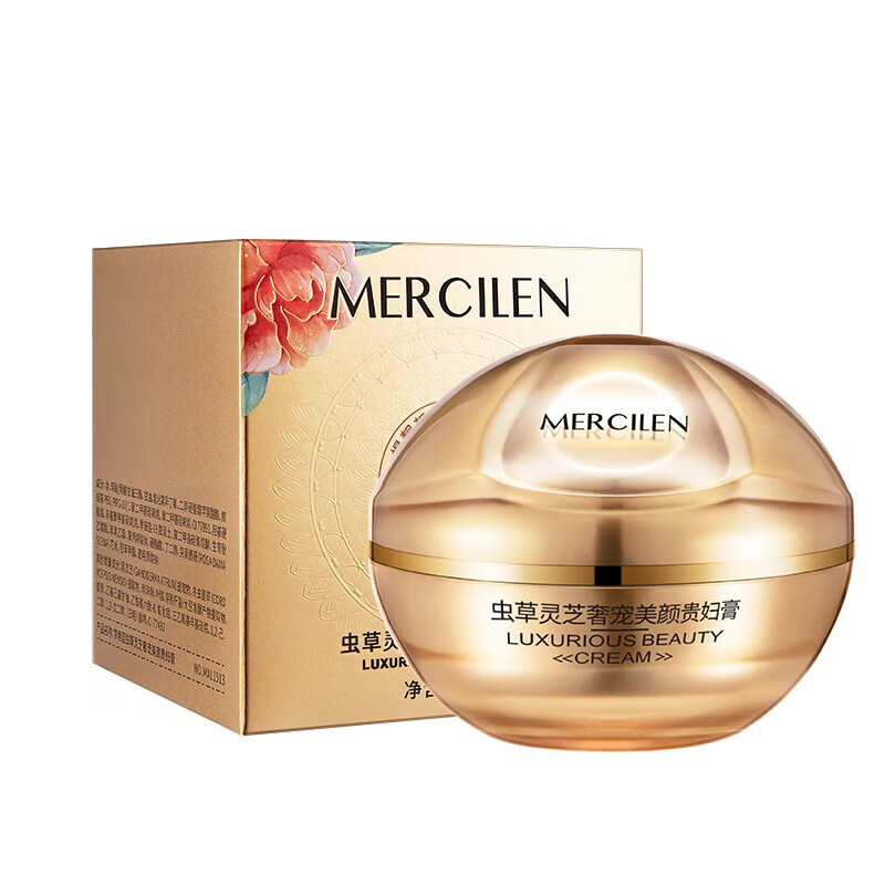 梦希蓝【工厂直发】虫草奢宠美颜贵妇膏保湿滋润素颜面霜 贵妇膏100g*2瓶