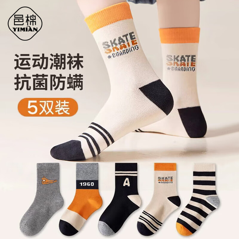 ���޶�ͯ�ࡾ�½���10A�������д�ͯѧ���б���ѧ������Ͳ���ﶬ5˫tt 8.96Ԫ(������)