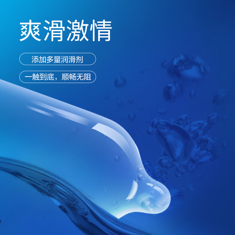 杜蕾斯避孕套玻尿酸延时持久超薄大颗粒螺纹狼牙冰火 隐私发货 柔润激情【3只装】