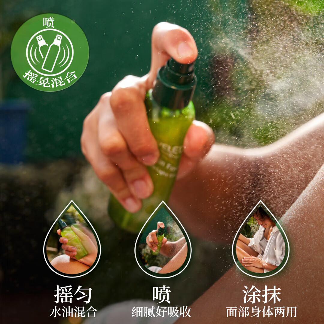 维蕾德（WELEDA）有机植萃水油喷雾补水保湿嫩滑细腻润肤水小分子喷雾男女护肤水 【24H嫩肤锁水】水油喷雾100ml