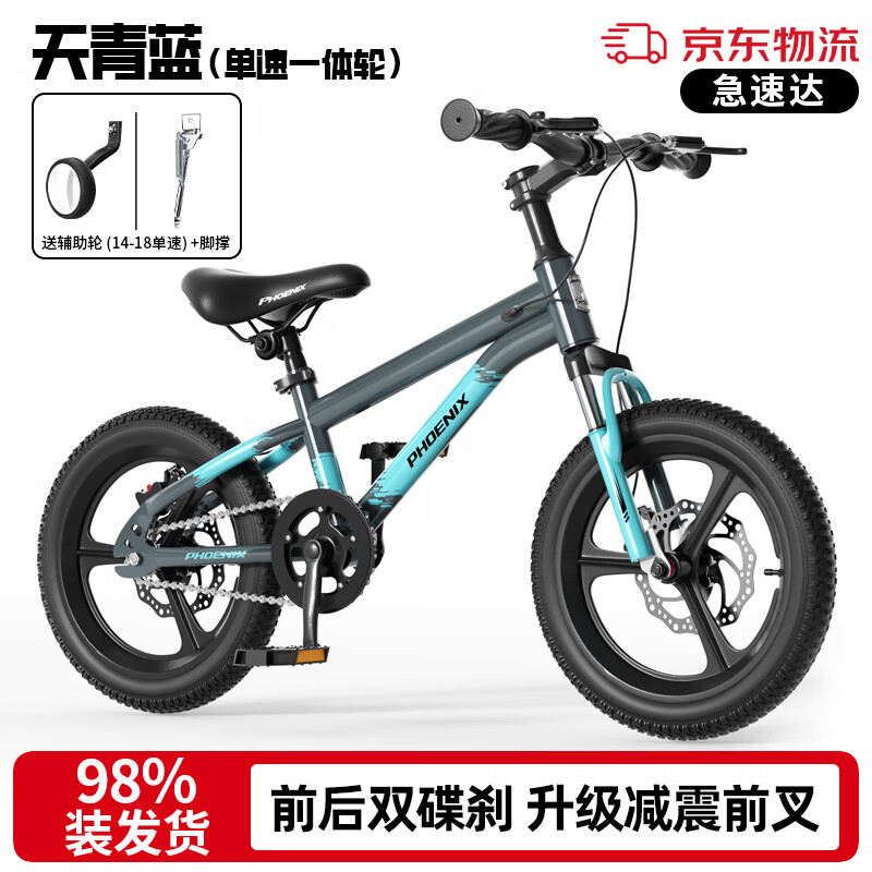 ���ڲ�������˶�ͯ���г���ͯɽ��ѧ����С��������������3-6-10-12��С�д�ͯ ������ح����һ����+��������� 16��