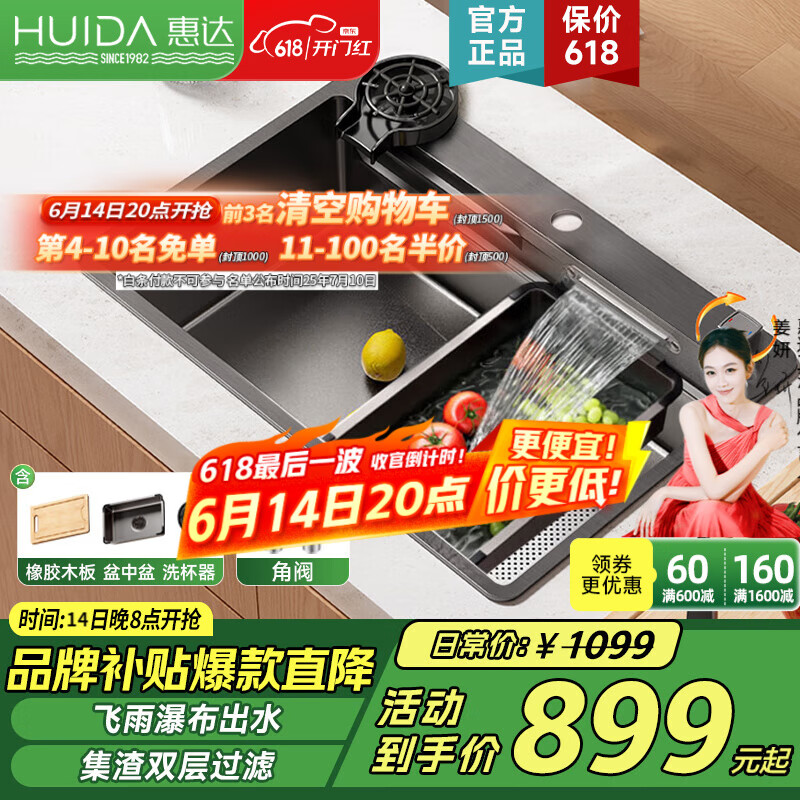 2025年厨房水槽十大品牌排行榜揭晓：这10款材质优，易清洁超耐用-图片10