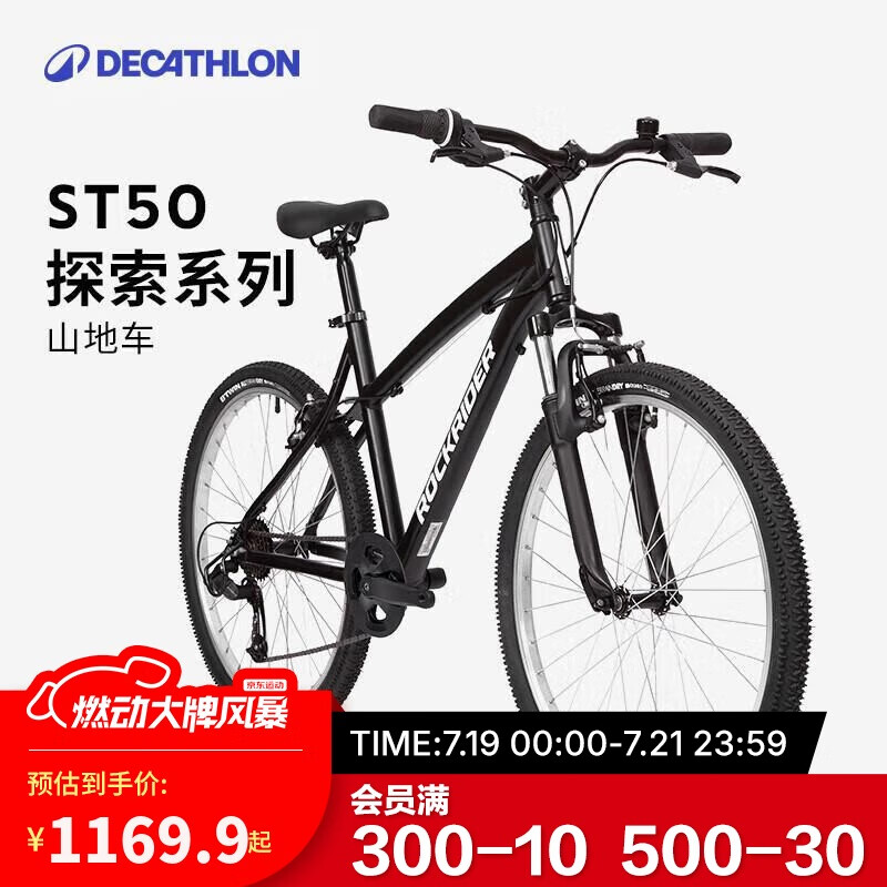 �Ͽ�ٯ ɽ�س� ST50 ��ɫ��S��