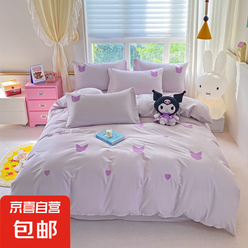 母婴级全棉床上四件套纯棉可爱毛巾绣儿童床单床笠被套宿舍三件套 艾羽家纺-酷酷米-紫【贴身裸睡】 1.8m床单款四件套
