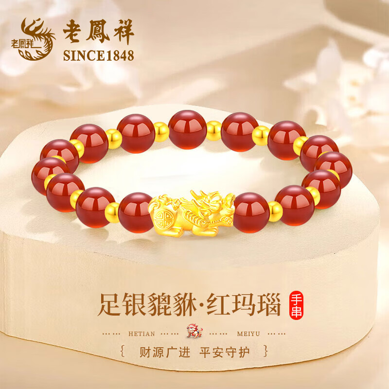 ���ڲ������Ϸ�������������Ůʿת���������ִ�ʥ��������������Ů�����ż����� ����/�ؿ�-�в�����������ִ� 159Ԫ