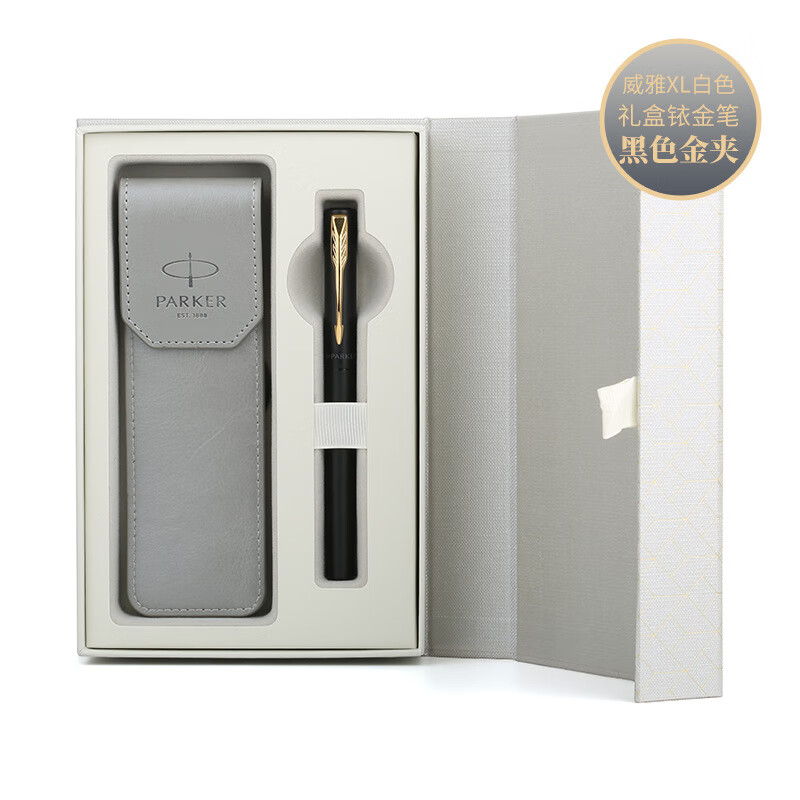 派克(PARKER)威雅XL系列白色禮盒裝鋼筆墨囊筆袋套裝 商務(wù)辦公送禮銥金筆 黑色金夾
