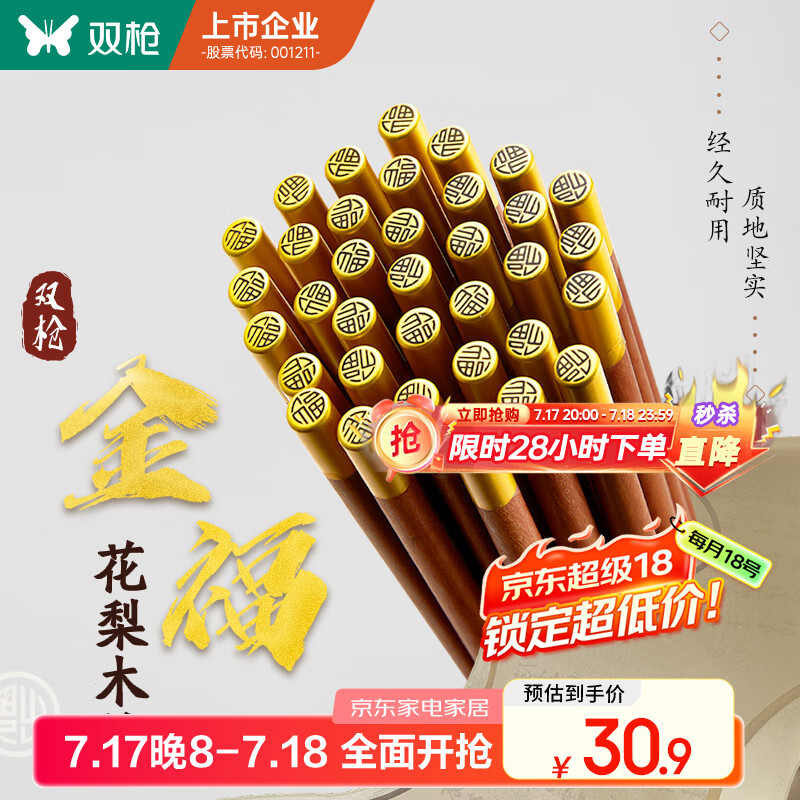 商品图片 1