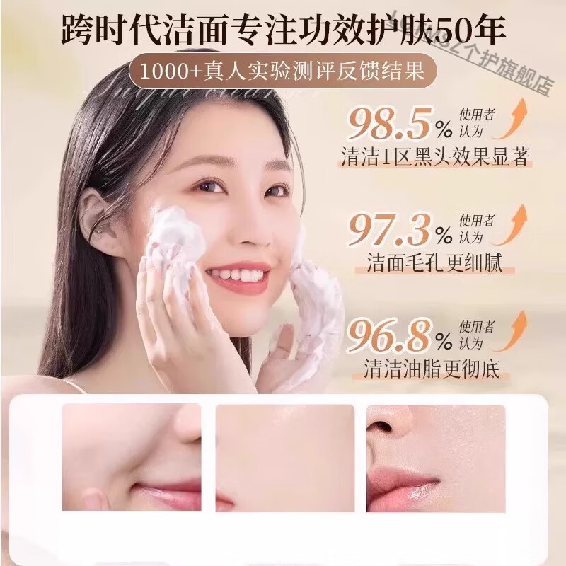 LQTMSZ硫磺洗面奶控油祛痘除螨虫去黑头粉刺收缩毛孔男女专用旗舰店正品 一瓶装