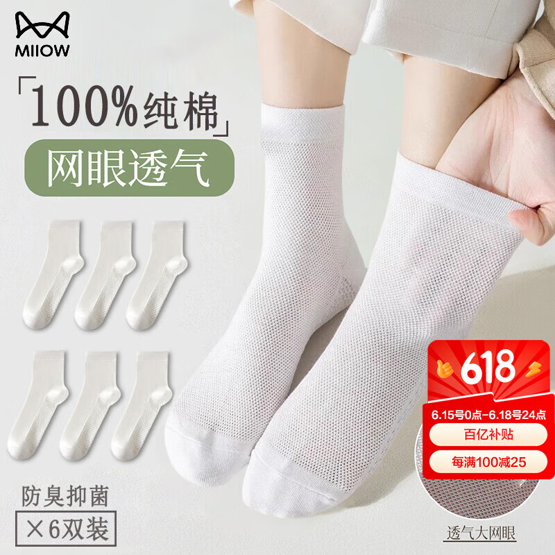ڲèŮʿŮļ100%ޡͲ־͸ɫ79.71Ԫ3(26.57Ԫ/)