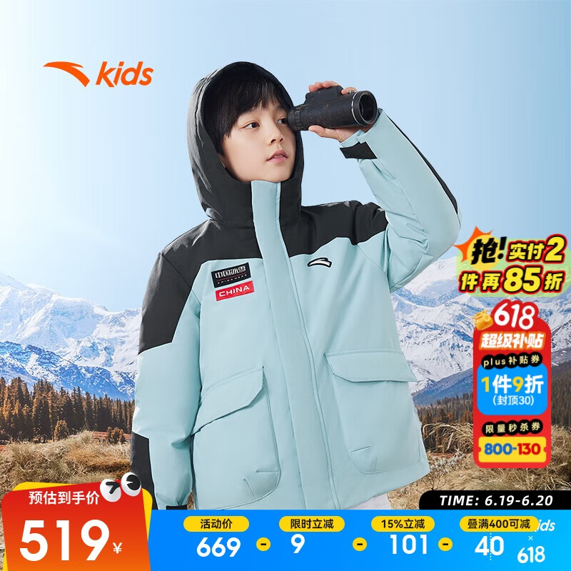 安踏儿童羽绒服男大童2024冬季冰甲羽绒四防保暖加厚羽绒服352446911