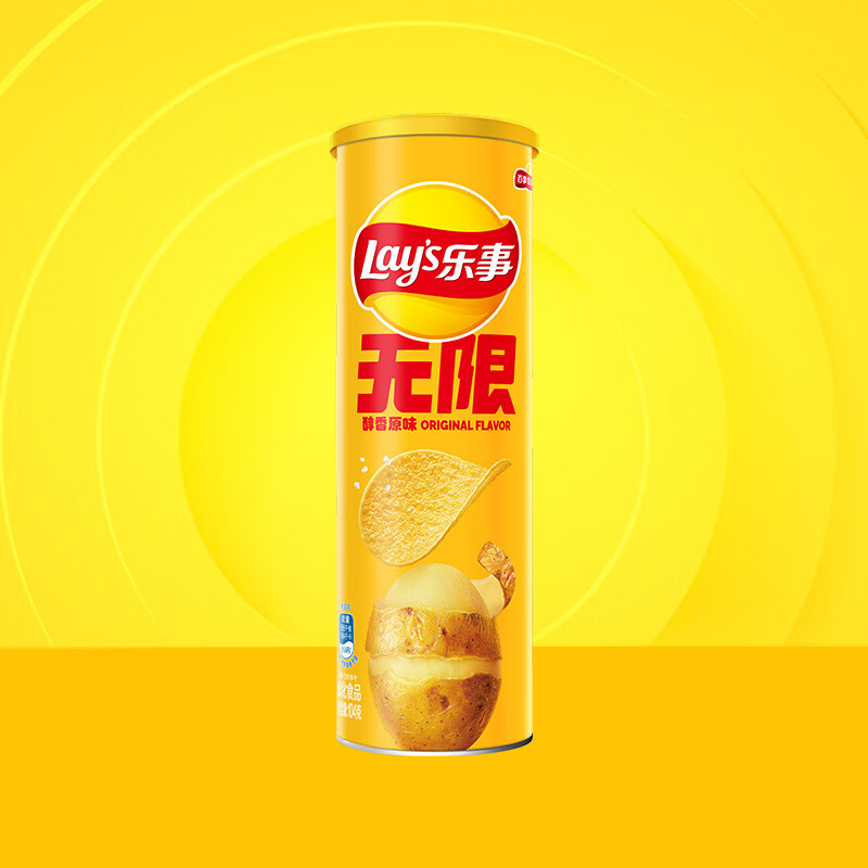 乐事（Lay&#039;s） 无限薯片零食休闲食品104g罐装膨化食品一口吃N片大挑战 原味104g