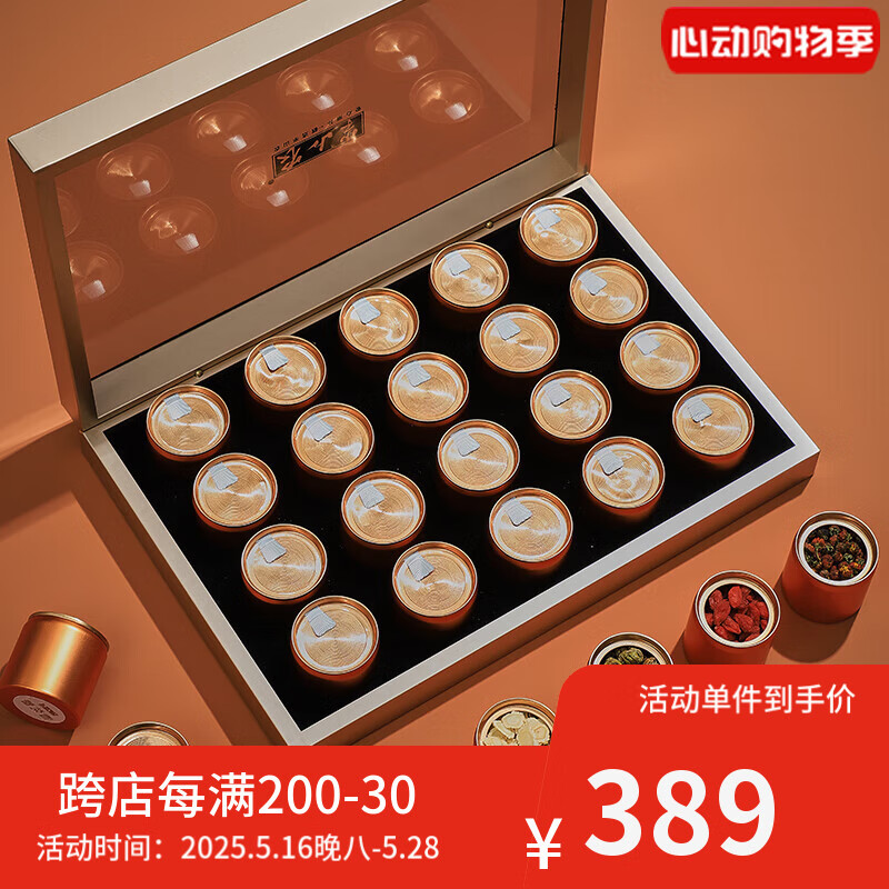 ɽũ ʯ450g20Сޡѩպ̥ջͳ1915Ԫ5(383Ԫ/)