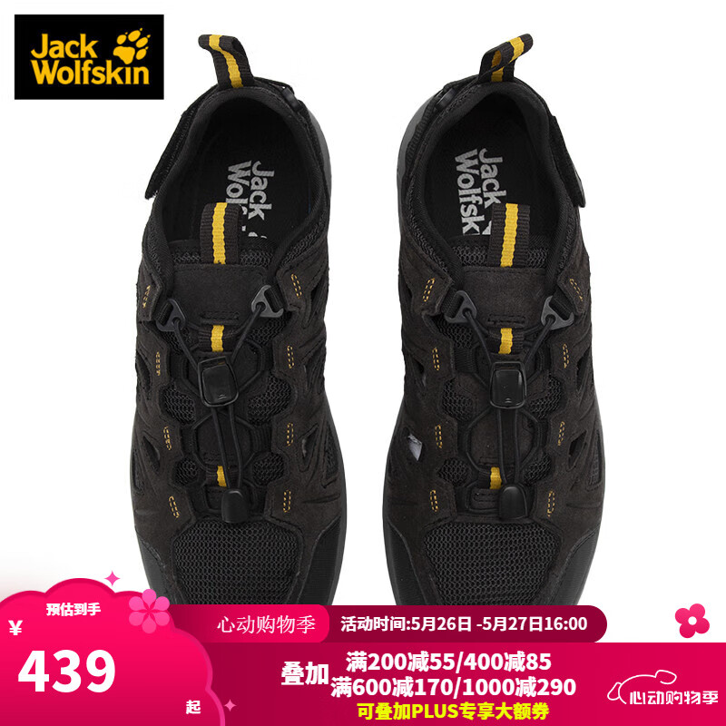 Jack Wolfskin��צ��Ь���������˶�����Ь������ɽЬ�Ͱ�����͸��ͽ��Ь 6357/���/����/ƫ��һ�� 40.5