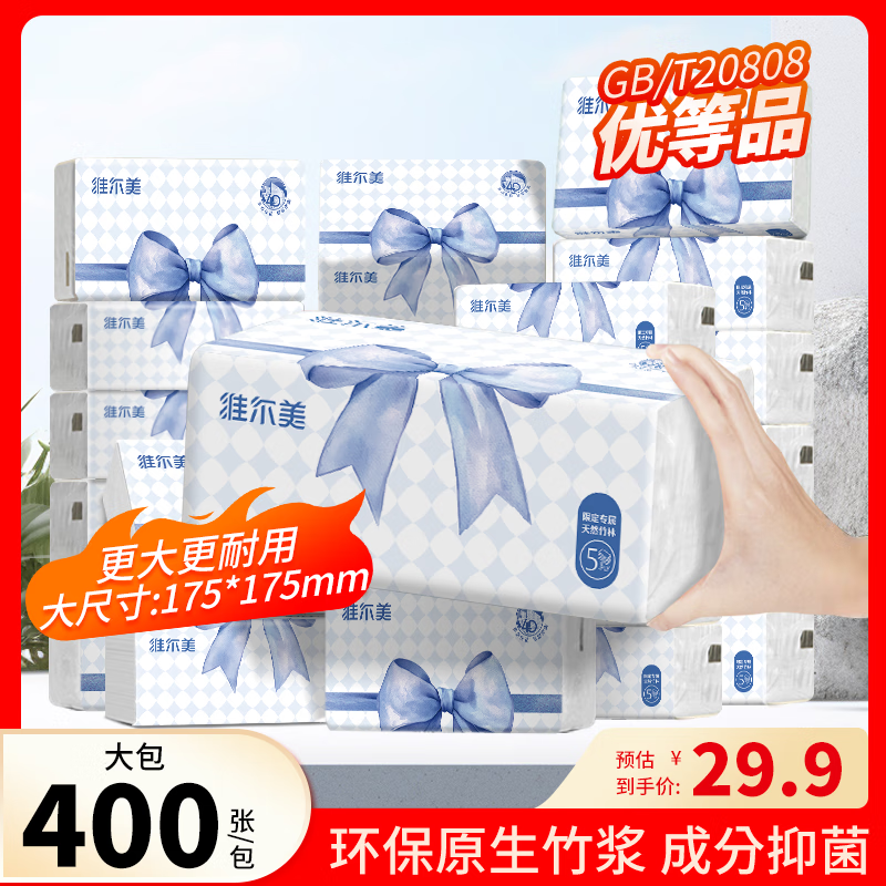 ά�����������ֽ ���ֽ 400��ʵ�ݲͽ�ֽ����ֽ��ͥװ���ֳ�ֽ �������ֽ 5�� 400��*20��