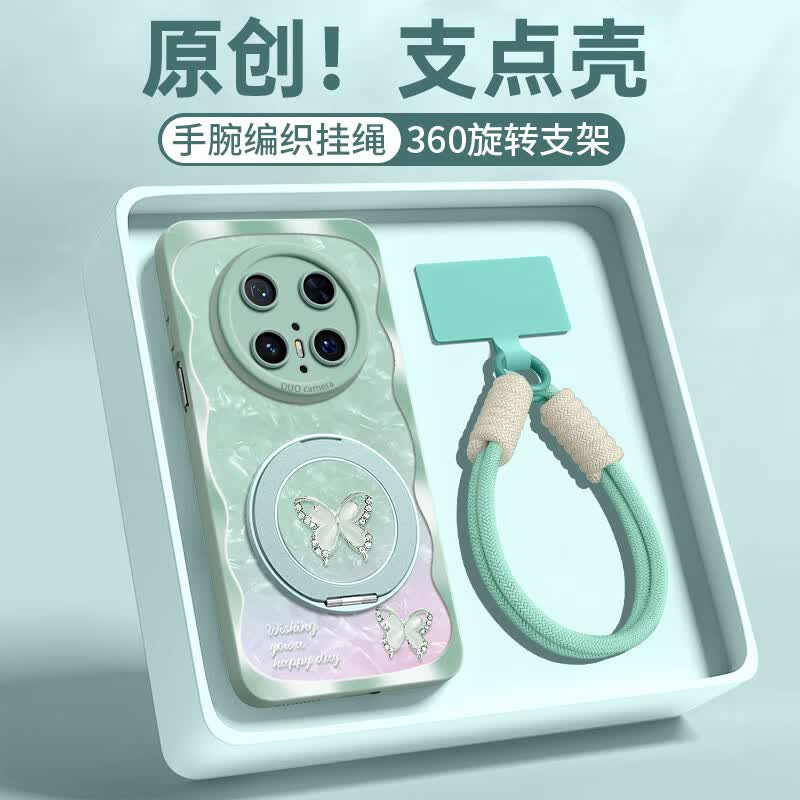 FGMPZ适用华为mate80promax手机壳mate80pro保护套70air新款70pro的80女70镜头全包60硅胶50磁吸支架40 短绳-【珍珠轻奢蝴蝶淡青色】 华为Mate80
