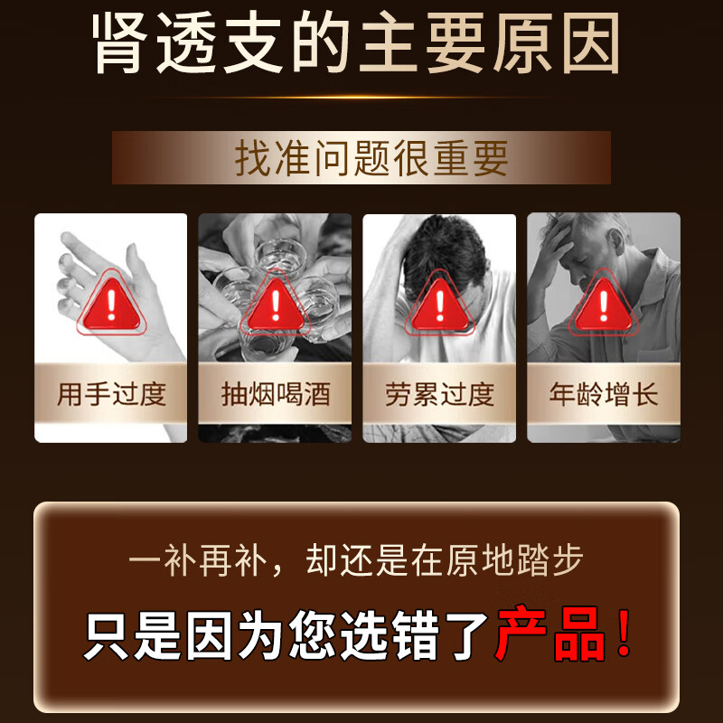 lifetoo男性牡蛎胶囊精胺酸补肾强精持久续航延时促睾丸阳痿早泄肾虚用药 6瓶装【根"源突破巅峰】买6瓶送2瓶同款