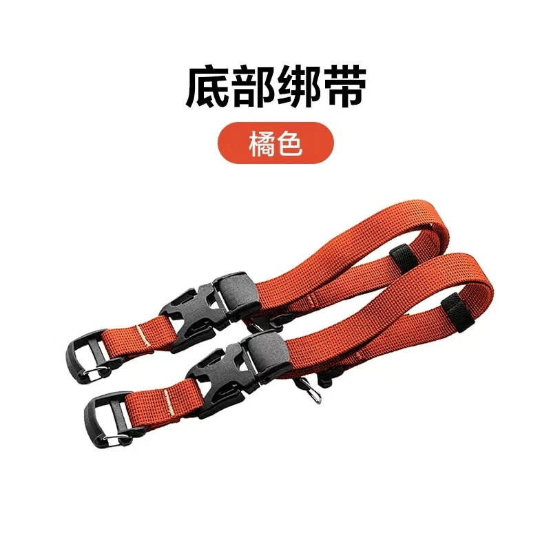 Summit Creative山木摄影包多功能底部绑带摄影包配件帐篷三脚架绑带绑绳 桔色 一对