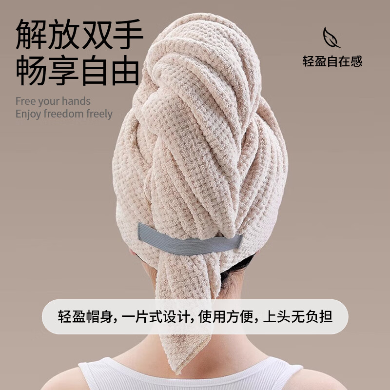 HOUYA干发帽长发吸水速干加大加长擦头发一片式浴巾女包头大毛巾