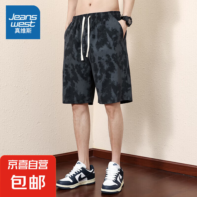 ��ά˹�ļ��Բʶ̿��������˶������紩���� ��ɫ�Բ� 2XL