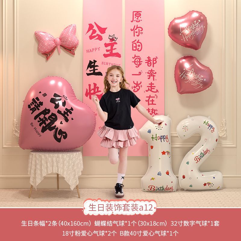 ��ȵ��10�깫�����ձ������Ҳ�����Ů����ͯ�ɶԳ���������ʽ��װ��5ʮ6 12�깫������ ���� ��������װ�� 30.98Ԫ