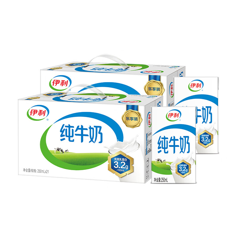 伊利旗舰店纯牛奶250ml*21盒整箱正品囤货装学生营养纯奶百补 【2箱】纯牛奶250ml*21盒