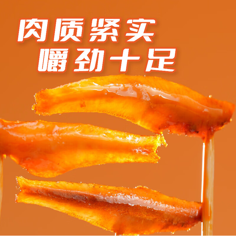 靖港古镇毛毛鱼香辣小鱼仔45包湖南特产即食鱼干休闲零食爆辣解馋独立包装 【尝鲜装-到手45小包】香辣味*1盒