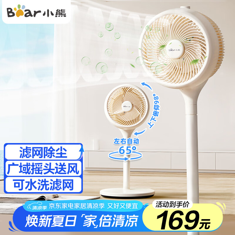 С�ܣ�Bear������ѭ���ȡ��������������õ���ȴ������������ҿ���̨��ʽҡͷ�������ֶ���������DFS-S36F2