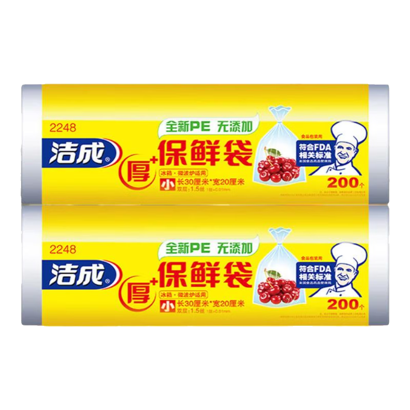 ��ɼӺ��ʴ�ʳƷ������������ʽ��װ20*30cm 200ֻ �Ӻ���ʽ20*30cm*200ֻ 4.9Ԫ