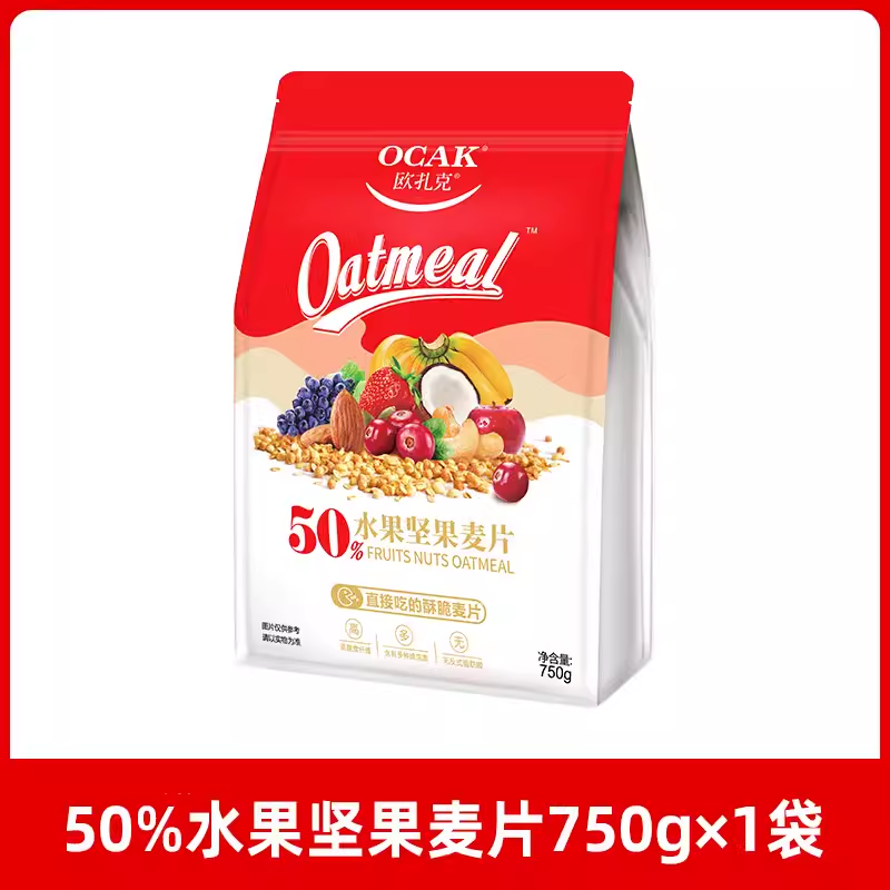 歐扎克750g*3袋水果堅(jiān)果燕麥片懶人速食早餐干吃酥脆即食牛奶酸奶 [1袋]水果堅(jiān)果750g 袋裝