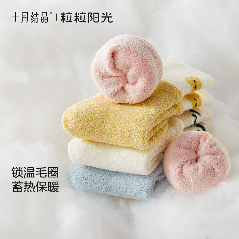 十月结晶粒粒阳光婴儿加厚保暖儿童中长筒袜3双袜子长袜儿童袜子秋冬鞋袜 粉嘟小兔 6-12月