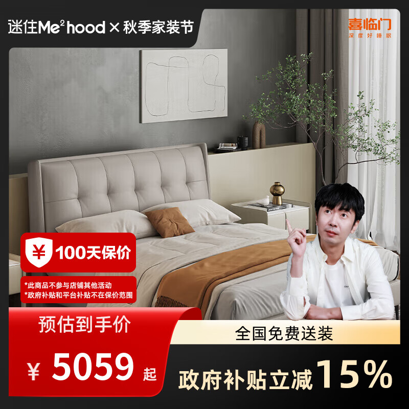 ϲ���� ��MD3��ԲԲ+����ʿlite ˫�˴�����������Ƥ��[����] ԲԲ������+����ʿlite 1.8��*2��