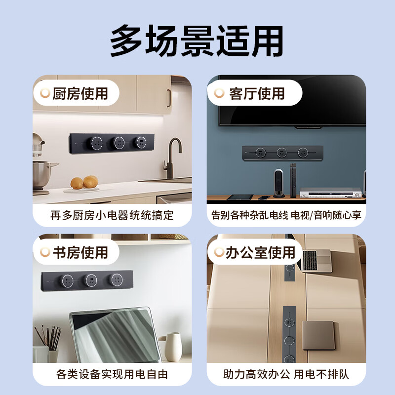 京选京东自有品牌 臻品Pro系列明装轨道插座壁挂式可移动电力轨道50厘米+3个五孔 黑色