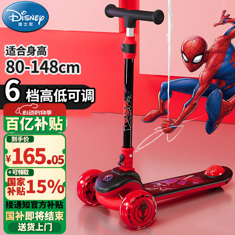 ��ʿ�� ��ͯ���峵