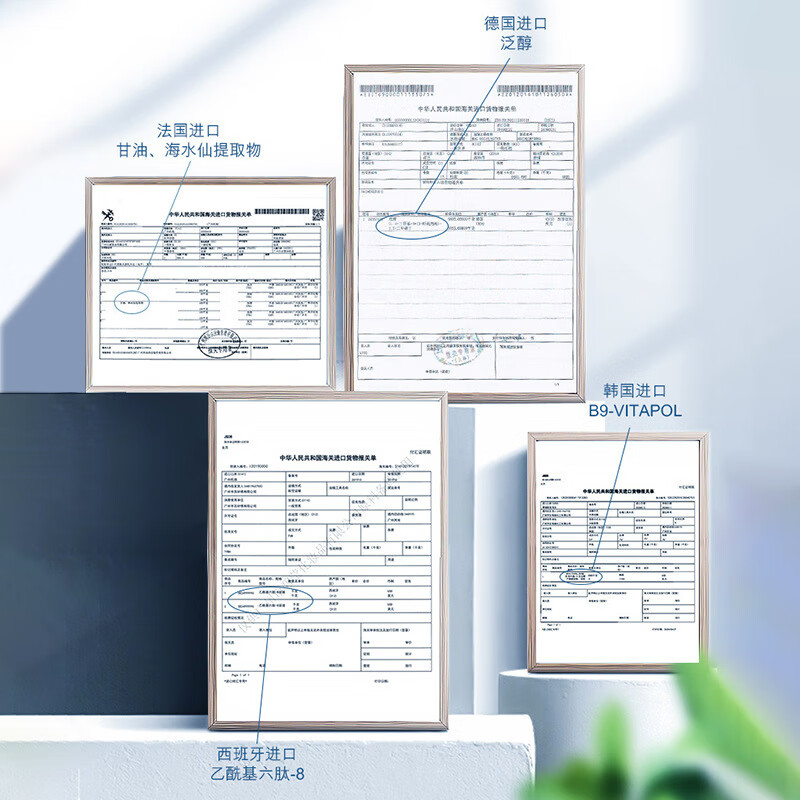 欧佩珍珠水精灵润泽保湿六件套补水护肤秋冬护肤品套盒 欧佩珍珠水精灵润泽保湿六件套